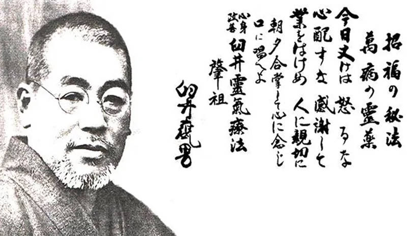 靈氣五戒