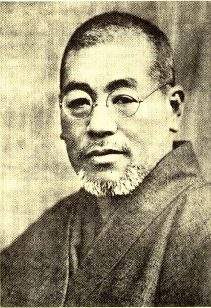 臼井甕男先生